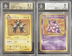 2016 BGS 9.5 / 9 POKEMON JAPANESE 20TH ANNIVERSARY HOLO MAGNETON & NIDOKING SET - Image 1