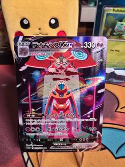 Pokemon TCG Deoxys VMAX SAR 222/172 VSTAR Universe Japanese Full Art Holo Rare - Image 1