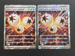 2025 POKEMON JAPANESE INFERNO X FULL ART TRAINER IGNITION ENERGY X2 NM SET - Image 1