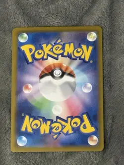 Pokemon TCG Acerola's Mimikyu V CSR 233/184 S8b VMAX Climax Japanese 🔥 - Image 2