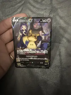Pokemon TCG Acerola's Mimikyu V CSR 233/184 S8b VMAX Climax Japanese 🔥 - Image 3