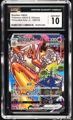 CGC Gem Mint 10 Blaziken VMAX 159/122 Pokemon Simplified Chinese cs3bC Low POP!! - Image 1