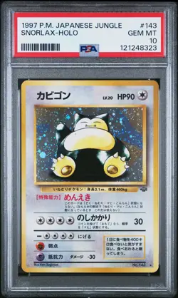 1997 POKEMON JPN JUNGLE #143 SNORLAX-HOLO PSA 10 - Image 1