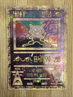 Ancient Mew Movie Pokemon Promo 2000 Ultra Rare DAMAGED - Image 1