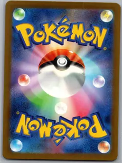 Mew ex 076/190 RR - [JP] Pokemon SV4a: Shiny Treasure ex - Double Rare (NM) - Image 2