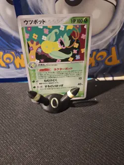 VICTREEBEL 003/086 EX MIRAGE FOREST HOLO RARE Pokemon Japanese - EX - Image 1