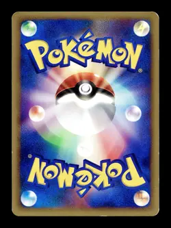 [MP] Pikachu Japanese Festa Promo 038/P Pokemon - Image 2