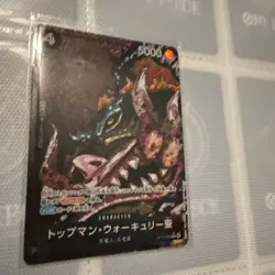ONE PIECE Card Game St Topman Warcury Carrying on His Will OP13 089 japanese - Image 2