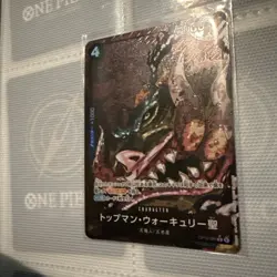 ONE PIECE Card Game St Topman Warcury Carrying on His Will OP13 089 japanese - Image 3