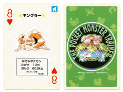 1996 Vintage Kingler 8 of Hearts Japan Original Playing Cards Pokemon Green - Image 1