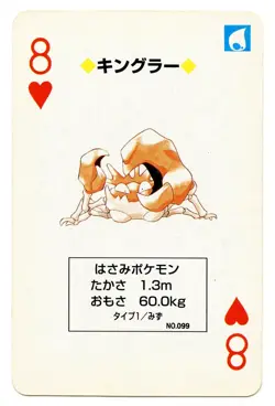 1996 Vintage Kingler 8 of Hearts Japan Original Playing Cards Pokemon Green - Image 2