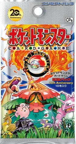 JAPANESE Pokemon CP6: Expansion Pack 20th Anniverersay Cards Loose Cards - Image 1