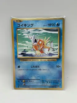 JAPANESE Pokemon CP6: Expansion Pack 20th Anniverersay Cards Loose Cards - Image 2