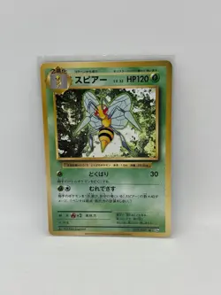 JAPANESE Pokemon CP6: Expansion Pack 20th Anniverersay Cards Loose Cards - Image 3