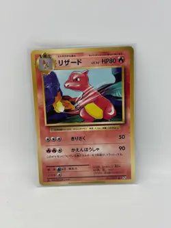 JAPANESE Pokemon CP6: Expansion Pack 20th Anniverersay Cards Loose Cards - Image 4
