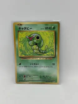 JAPANESE Pokemon CP6: Expansion Pack 20th Anniverersay Cards Loose Cards - Image 5