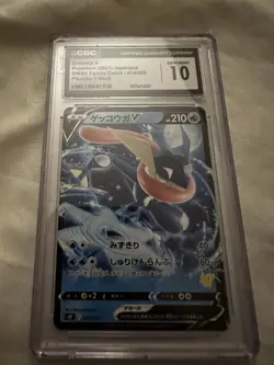 CGC 10 Greninja V 014/053 Pikachu V Deck SWSH Family Game sH Pokemon Card - Image 1
