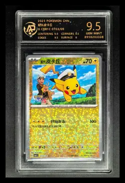2025 Pokemon Cards CHN. Captain Pikachu 0703/09 RPA 9.5 (SAME AS PSA 9) - Image 1