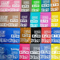 Scarlet & Violet GYM Promo Pack Part 1-10 Pokemon Cards Sealed etc. 20 packs - Image 1