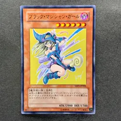 NM 3 card Dark Mgician Girl YAP1-JP006 Ultra Rare YuGiOh 1500 - Image 4