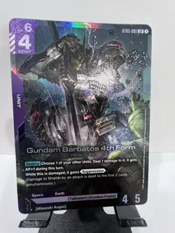 Gundam Card Game - Gundam Barbatos 4th Form - ST05-001 LR - NM - Image 1