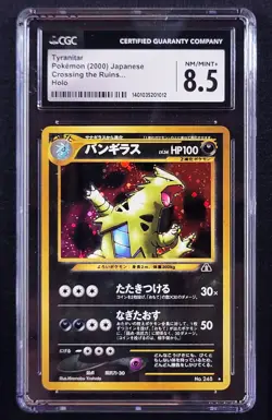 Tyranitar Holo ~Swirl ~ Japanese Crossing the Ruins ~ Neo Discovery Pokemon Card - Image 1