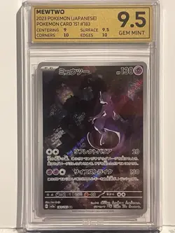 Mewtwo Holo 183/165 AR Japanese 151 Pokemon card 2023 tcg sv2a OCE GEM MINT 9.5 - Image 1