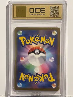 Mewtwo Holo 183/165 AR Japanese 151 Pokemon card 2023 tcg sv2a OCE GEM MINT 9.5 - Image 2