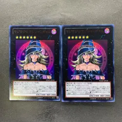 NM 2 card Magi Magi Magician Gal WJMP-JP018 Ultra Rare YuGiOh 970 - Image 1