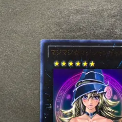 NM 2 card Magi Magi Magician Gal WJMP-JP018 Ultra Rare YuGiOh 970 - Image 3
