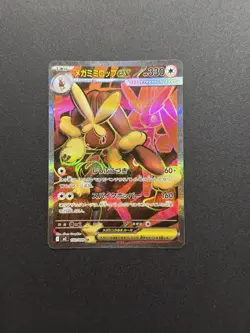 2025 POKEMON JAPANESE INFERNO X FULL ART RARE MEGA LOPUNNY EX NM 💫 - Image 1