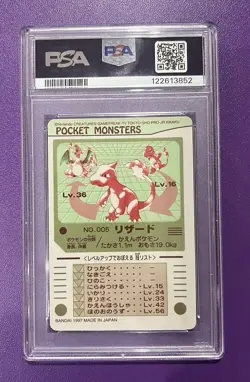 Pokemon vintage 1997 Pocket Monsters Lizardo #005 SEALDASS Charmeleon PSA - Image 2
