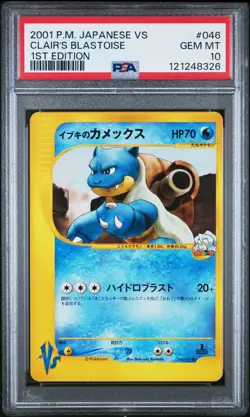 2001 POKEMON JPN VS 1ST ED #046 CLAIR'S BLASTOISE PSA 10 - Image 1