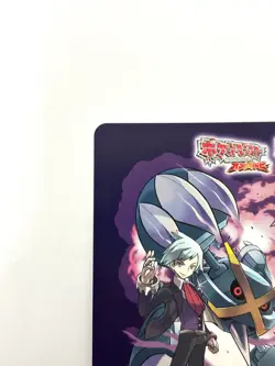 LP Pokemon Scrap Champion Daigo & Mega Metagross ORAS JAPAN EDITION - Image 2