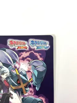 LP Pokemon Scrap Champion Daigo & Mega Metagross ORAS JAPAN EDITION - Image 3