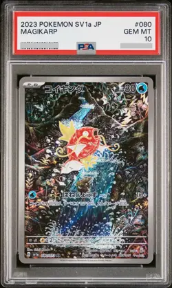 PSA 10 Magikarp 080/073 Sv1a: Triplet Beat Holo Pokemon TCG Japanese - Image 1