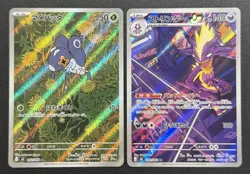 2025 POKEMON JAPANESE INFERNO X AR NYMBLE & TOXTRICITY NM SET 💫 - Image 1