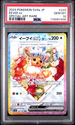 2024 POKEMON JPN SV8A-TERASTAL FEST EX SPECIAL ART RARE #224 EEVEE EX PSA 10 - Image 1