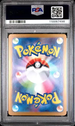 2024 POKEMON JPN SV8A-TERASTAL FEST EX SPECIAL ART RARE #224 EEVEE EX PSA 10 - Image 2