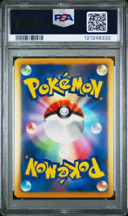2012 POKEMON JPN B&W THUNDER KNUCKLE #031 UMBREON-HOLO PSA 9 - Image 2
