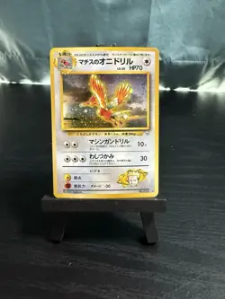 Pokemon TCG Japanese Lt. Surge’s Fearow Gym Challenge Holographic Rare - Image 1