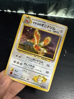 Pokemon TCG Japanese Lt. Surge’s Fearow Gym Challenge Holographic Rare - Image 4