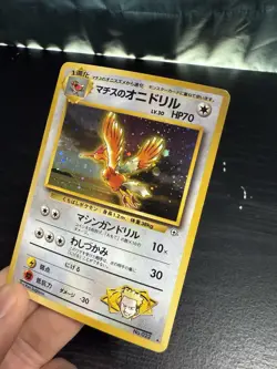 Pokemon TCG Japanese Lt. Surge’s Fearow Gym Challenge Holographic Rare - Image 5