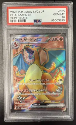 2023 POKEMON JAPANESE SV2A-POKEMON 151 SUPER RARE #185 CHARIZARD EX PSA 10 - Image 1