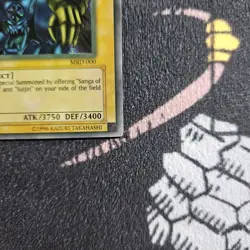 MISPRINT FADED Gate Guardian MRD-EN000 Unlimited Secret Rare MP - Image 5