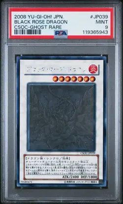2008 YU-GI-OH! JPN CSOC-CROSSROADS OF CHAOS GHOST RARE BLACK ROSE DRAGON PSA 9 - Image 1