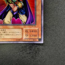 NM Obnoxious Celtic Guard YU-03 Ultra Rare YuGiOh 100 - Image 5