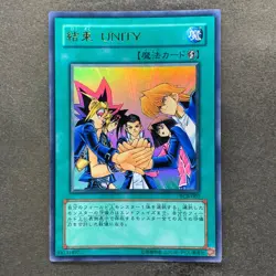 NM Unity YCB-002 Ultra Rare YuGiOh 360 - Image 1