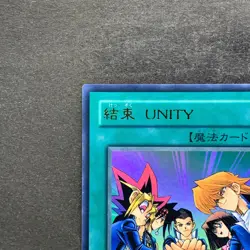 NM Unity YCB-002 Ultra Rare YuGiOh 360 - Image 2