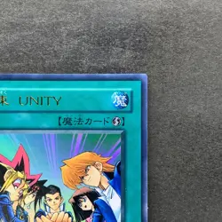 NM Unity YCB-002 Ultra Rare YuGiOh 360 - Image 3